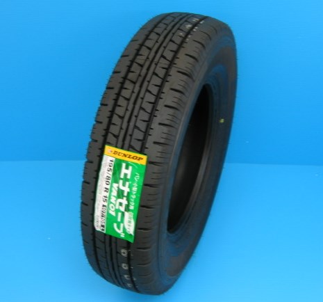 4本セット◆ 165R13 8PR DUNLOP VAN01◆ エナセーブ バン用低燃費タイヤ 【新品】
