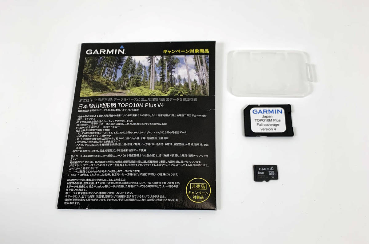 品質保証，新作 日本登山地形図 TOPO10MPlusV4 microSD版(地図)｜売買されたオークション情報、yahooの商品情報をアーカイブ公開 - オークファン 地図