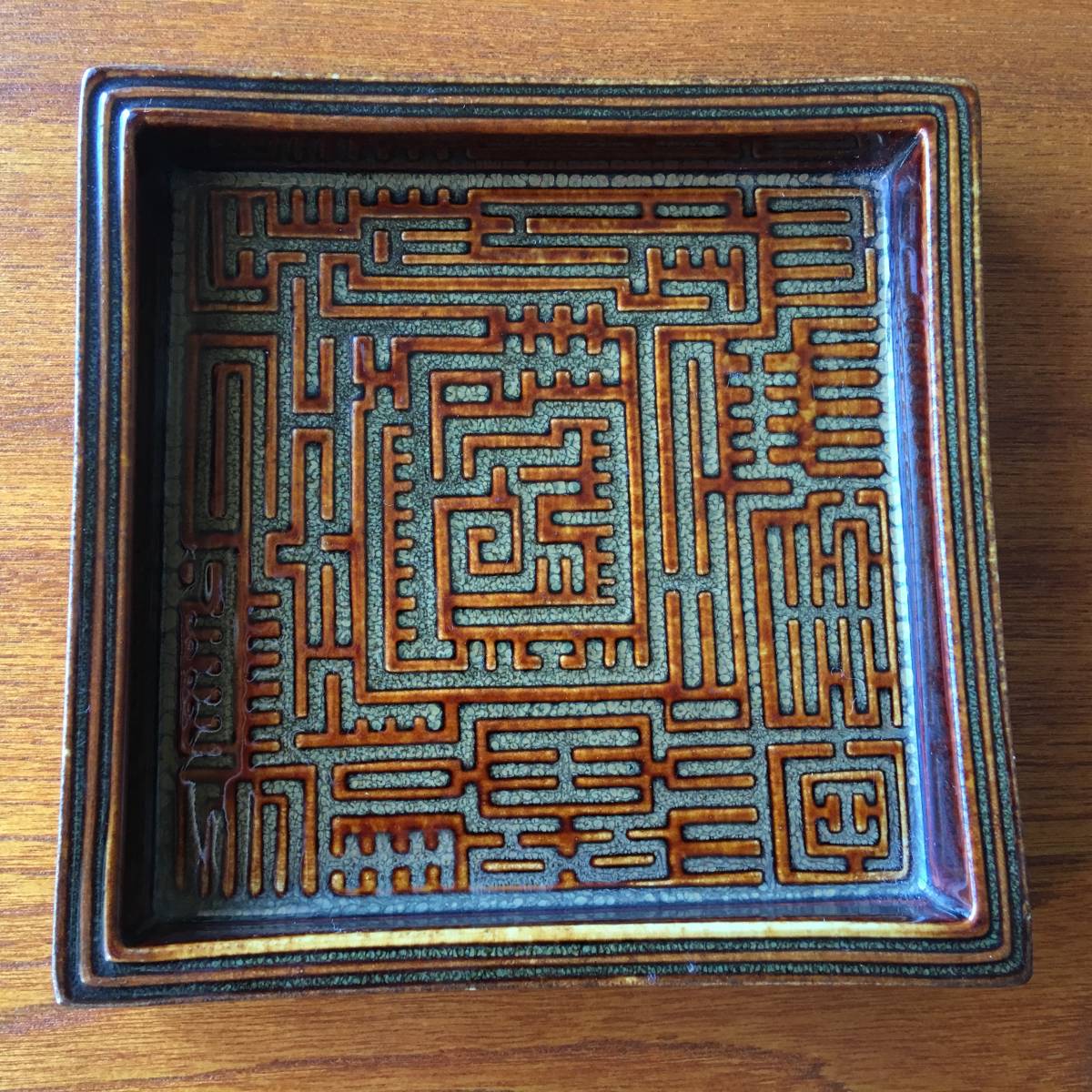 スティグ リンドベリ　Stig Lindberg　Domino ドミノ　グスタフスベリ アートピース ブラウン トレイ 希少_1