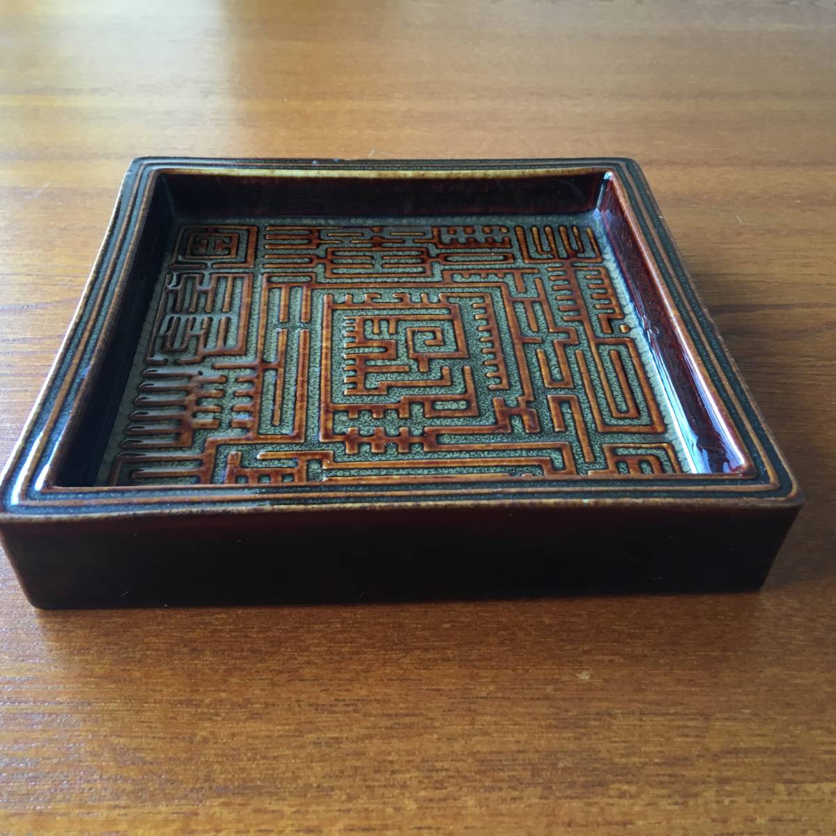 スティグ リンドベリ　Stig Lindberg　Domino ドミノ　グスタフスベリ アートピース ブラウン トレイ 希少_4