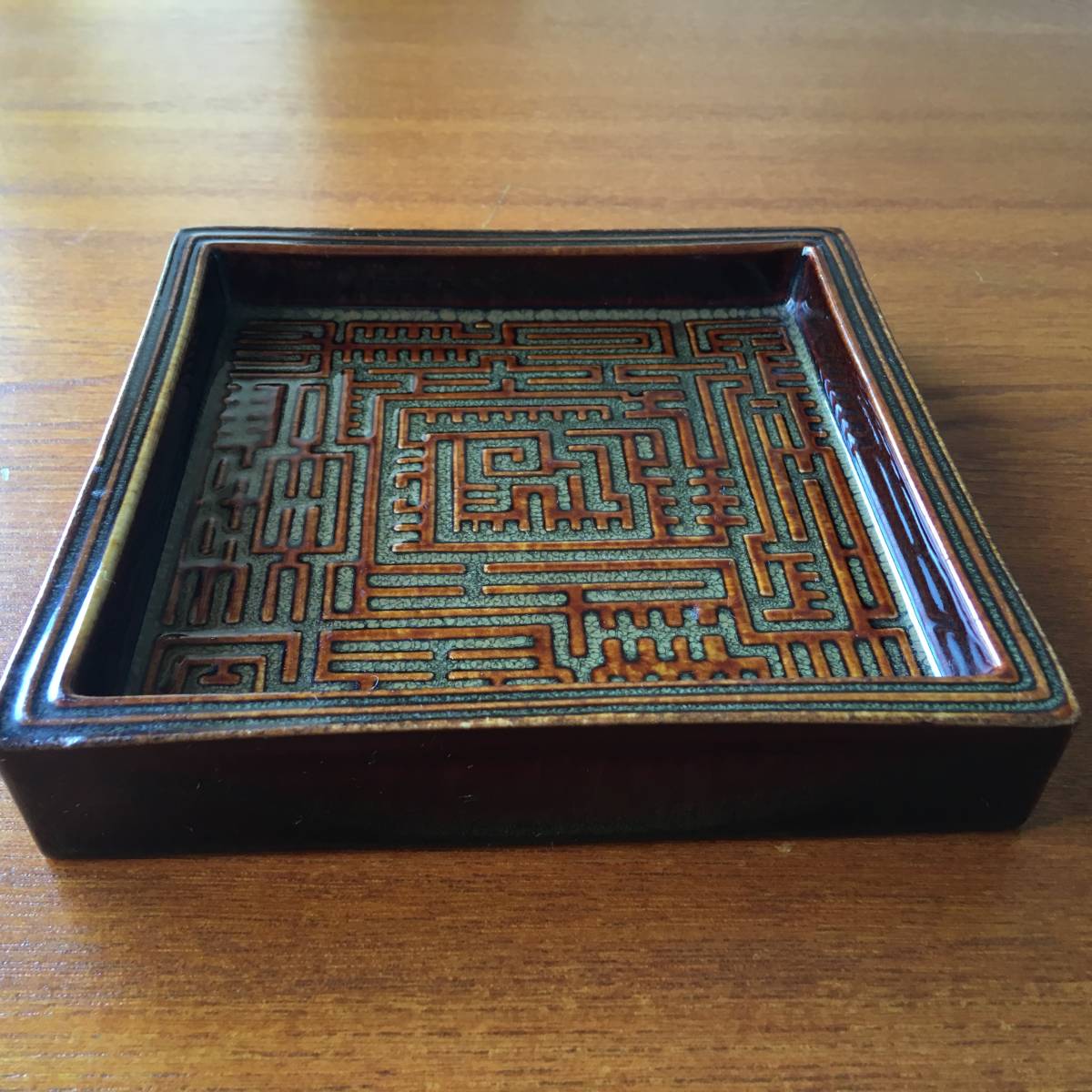 スティグ リンドベリ　Stig Lindberg　Domino ドミノ　グスタフスベリ アートピース ブラウン トレイ 希少_5