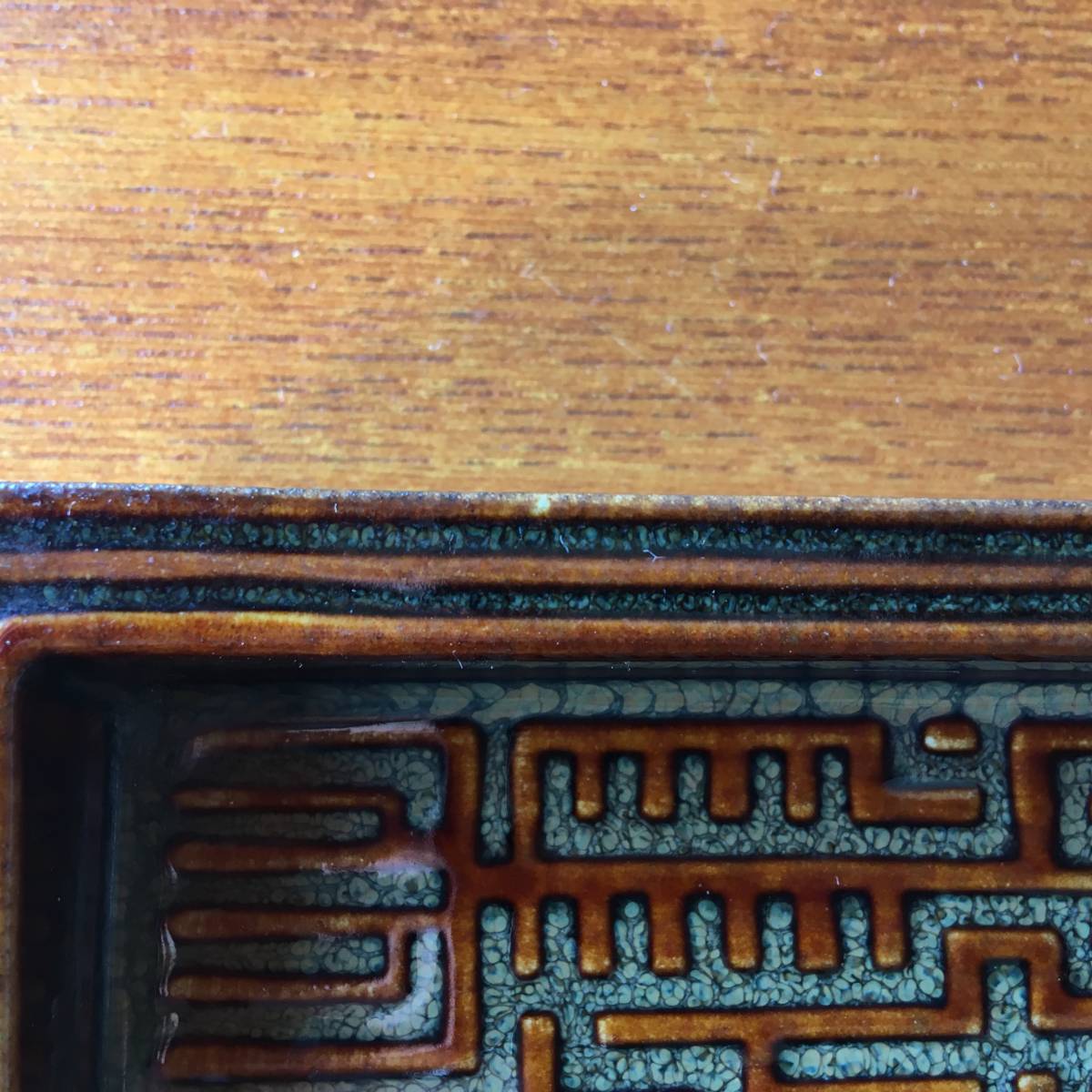 スティグ リンドベリ　Stig Lindberg　Domino ドミノ　グスタフスベリ アートピース ブラウン トレイ 希少_8