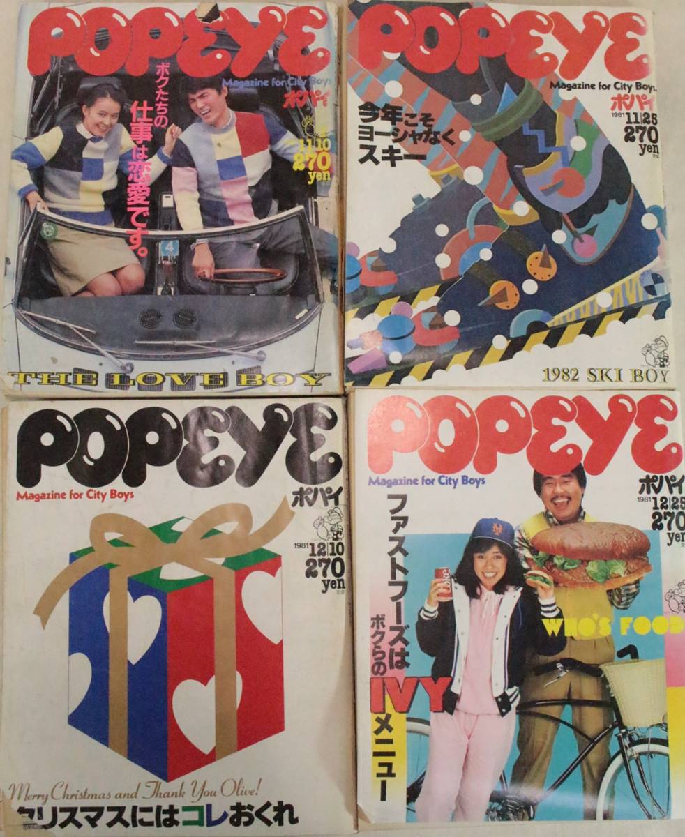 Popeyeポパイ 30冊まとめ売り 1981年7 年10月 雑誌 ファッション アメカジ サブカル 古本 ヴィンテージ 男性 売買されたオークション情報 Yahooの商品情報をアーカイブ公開 オークファン Aucfan Com