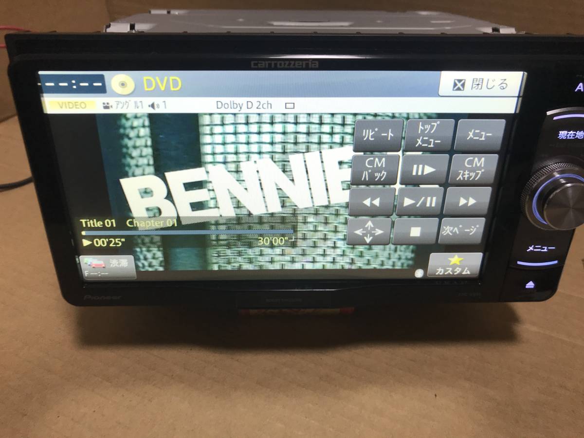 AVIC-RW99 カロッツェリア Carrozzeria フルセグTV DVD SD Pioneer