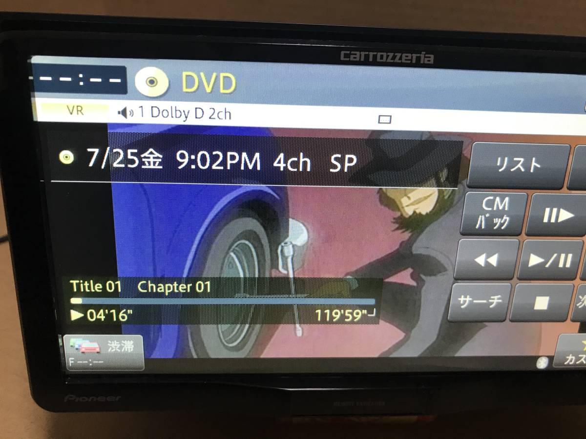 AVIC-RW99 カロッツェリア Carrozzeria フルセグTV DVD SD Pioneer