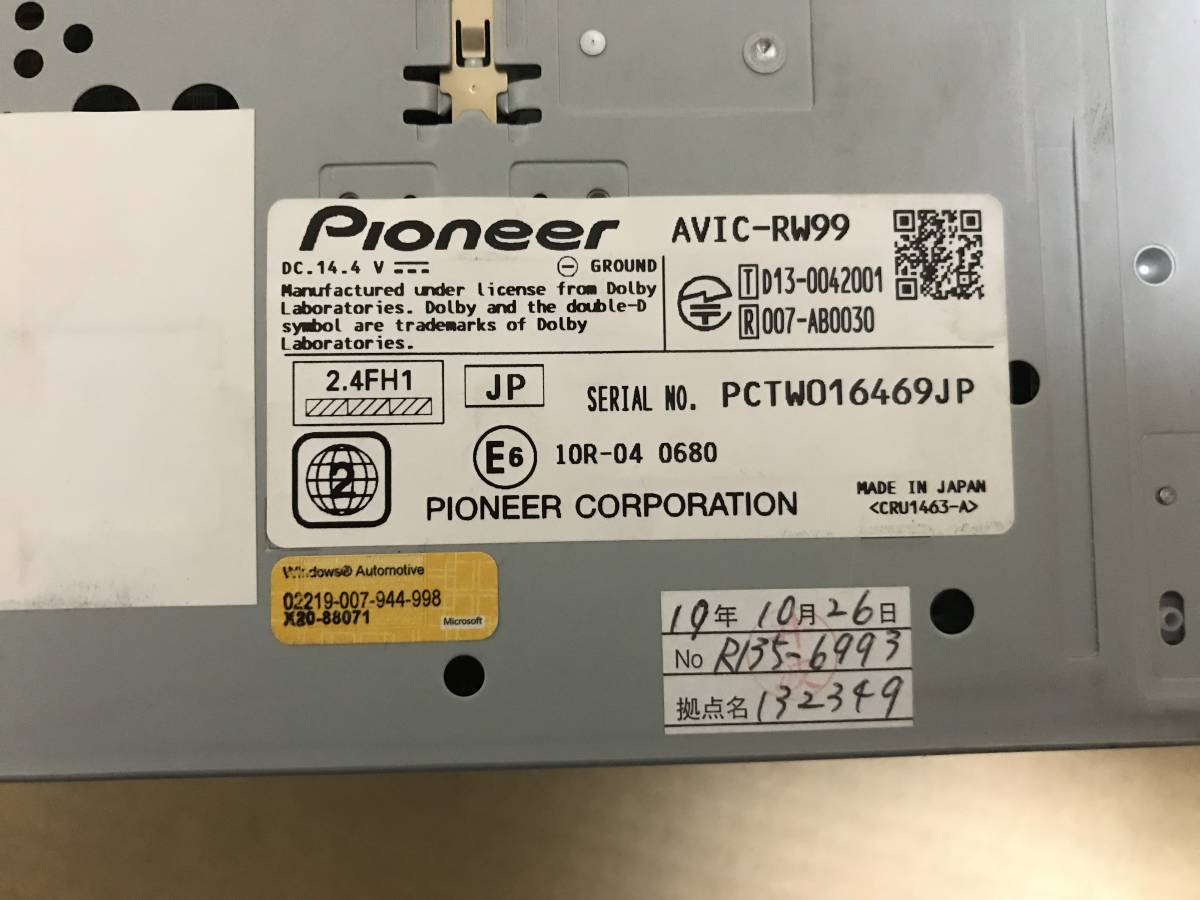 AVIC-RW99 カロッツェリア Carrozzeria フルセグTV DVD SD Pioneer