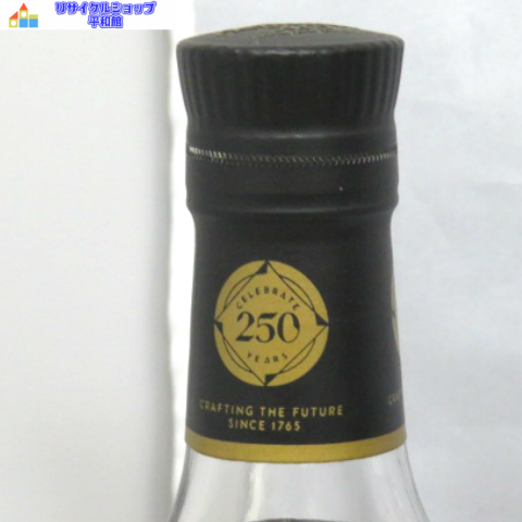 お酒 ヘネシー Hennessy XO 黒キャップ 700ml