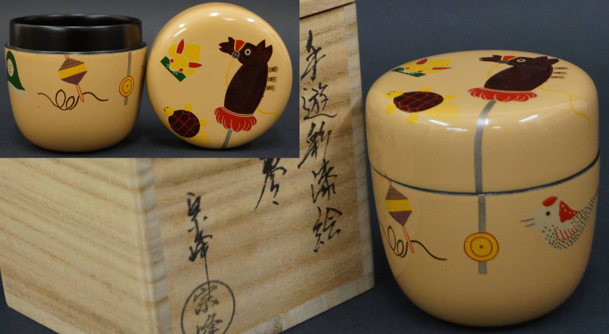 茶道具 蒔絵師 中島宗峰作 螺鈿細工 白漆塗螺鈿入八ツ橋蒔絵