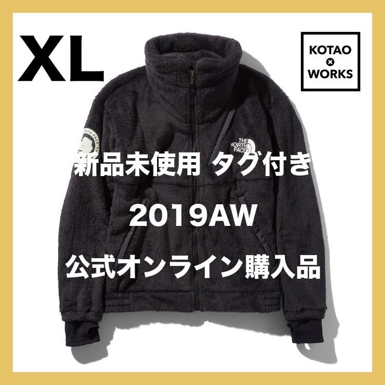 NORTH | FACE アンタークティカバーサロフトジャケット THE メンズ (ザ ノース : ノースフェイスアンタークティカバーサ ジャケット 好日山荘 池袋西口店 アンタークティカバーサロフト [ザノースフェイス] メルカリ