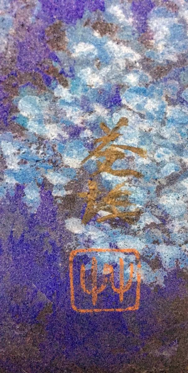 絵画-日本画/岩彩 岸田蒼坪 白孔雀 肉筆原画/東山魁夷 平山郁夫を凌駕