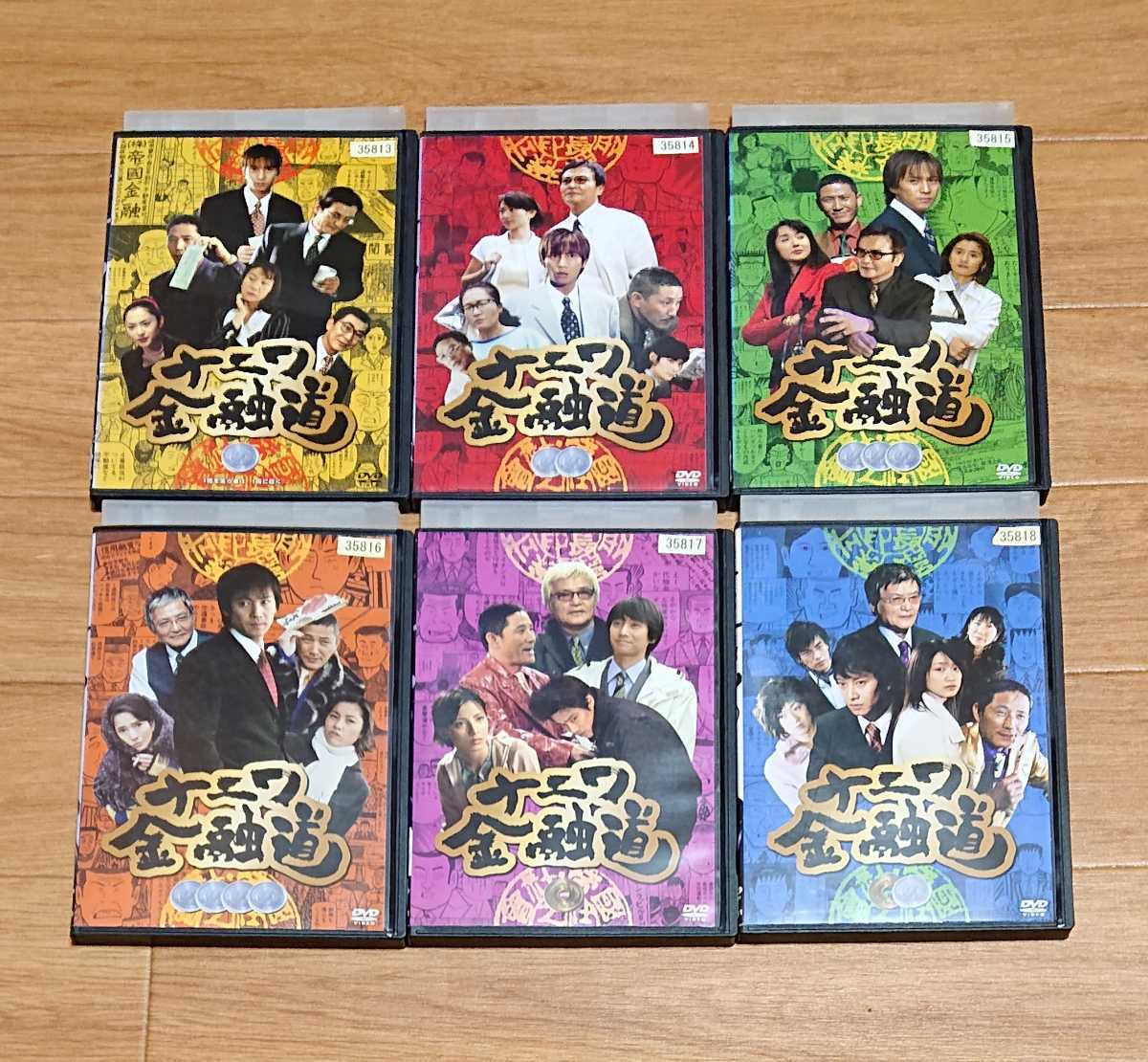 レンタル版 DVD ナニワ金融道 全6巻セット 中居正広 緒形拳 小林薫