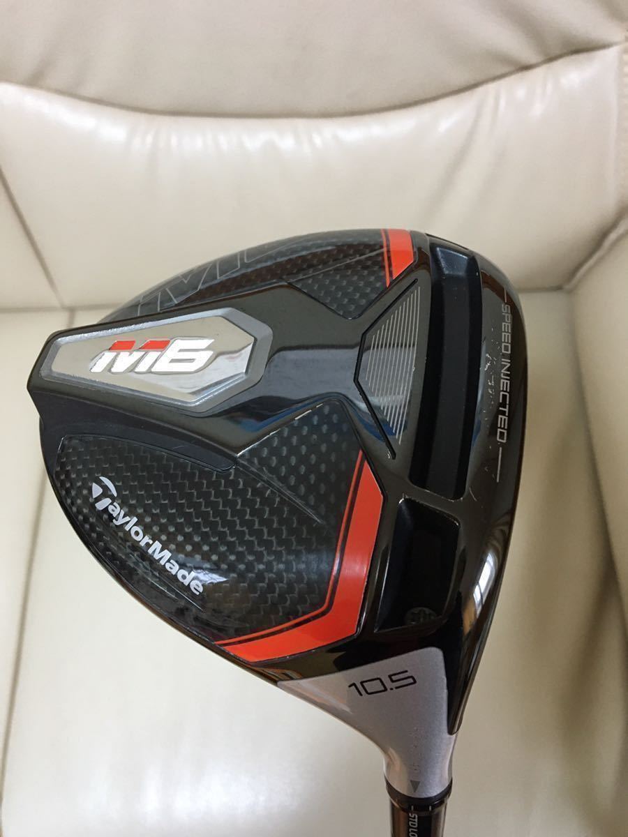 美品 テーラーメイド M6 ドライバー 10.5度 speeder569 EVO (S)_1