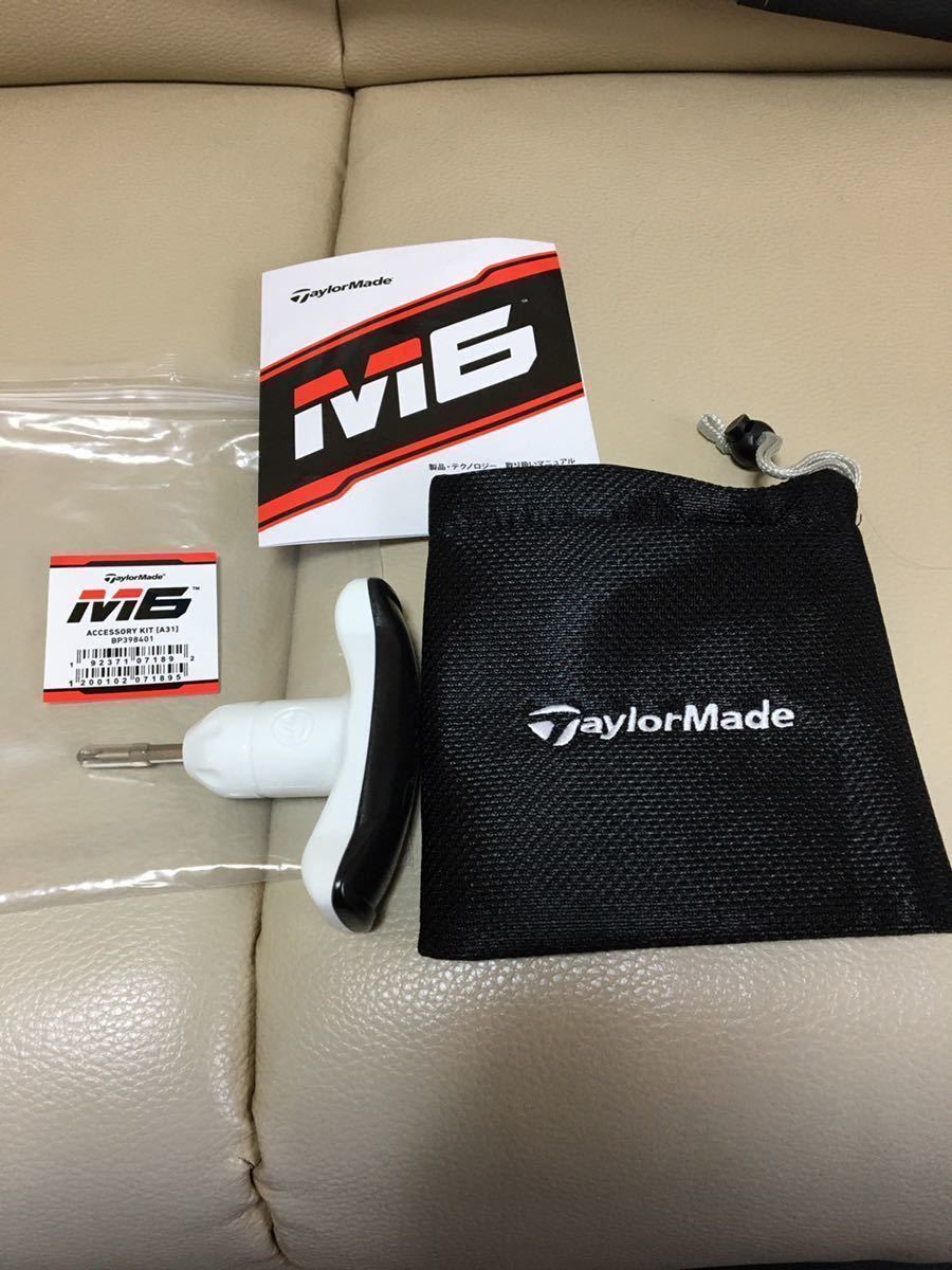 美品 テーラーメイド M6 ドライバー 10.5度 speeder569 EVO (S)_6