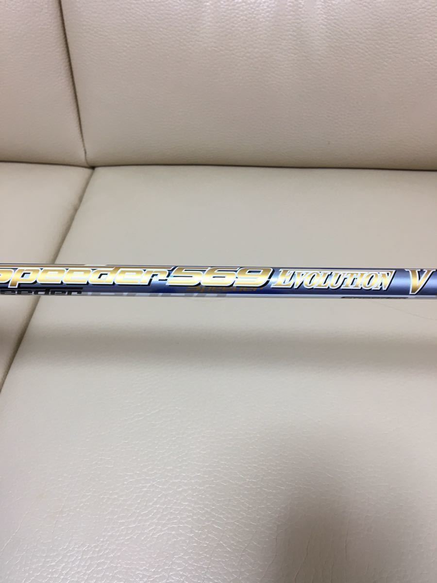 美品 テーラーメイド M6 ドライバー 10.5度 speeder569 EVO (S)_7