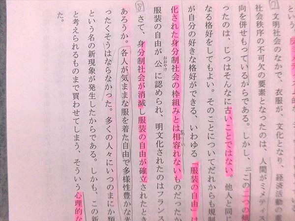 高2 鉄緑会東大古典問題集 鉄緑会 古典文法講座⁄読解演習⁄復習テスト