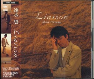 速水奨のヤフオク の相場 価格を見る ヤフオク の速水奨のオークション売買情報は19件が掲載されています