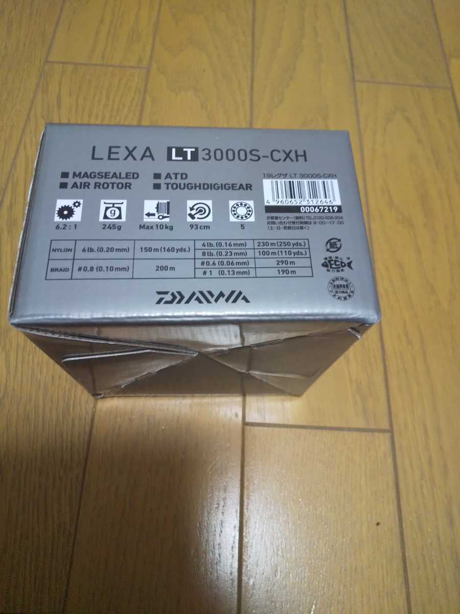 ダイワ レグザ LT3000S-CXH タフケースおまけあり