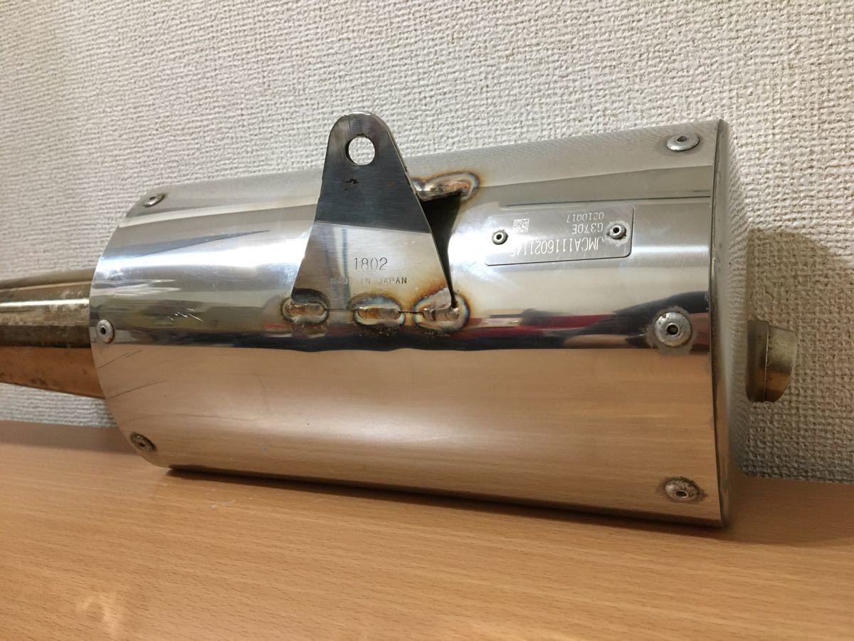 セロー250 SP忠男 POWER BOXマフラー ステンレス
