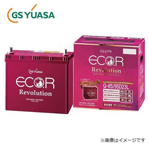 低価，人気SALE ER-M-42/55B20L GSユアサ アイドリングストップ車 充電制御車対応 車用バッテリー ECO.R Revolution エコ レボリューション ERM4255B20L(その他)｜売買されたオークション情報、yahooの商品情報をアーカイ その他