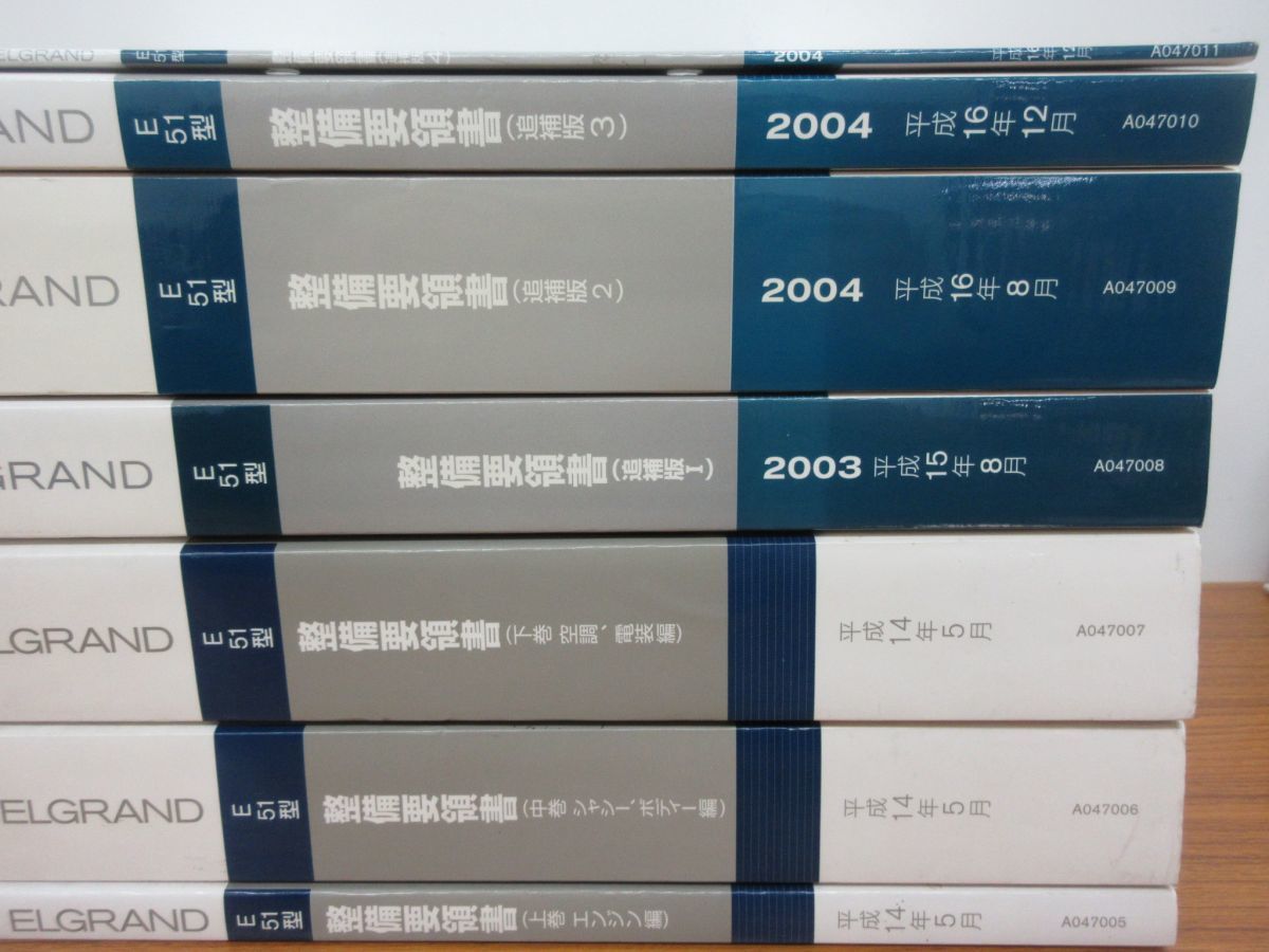 NISSAN 整備要領書 改訂版4 CD エルグランド E51 エルグランド Yahoo!オークション 「e51」(カタログ、パーツリスト
