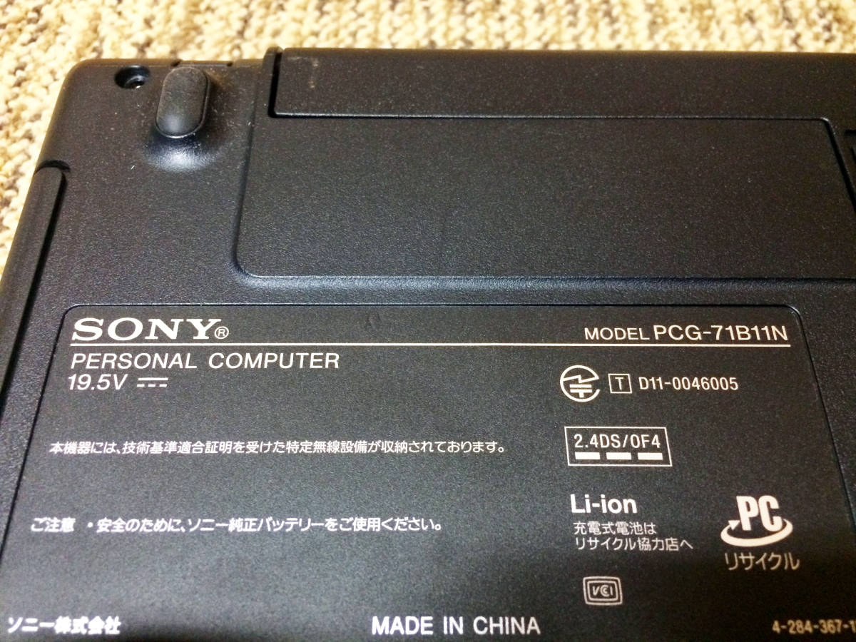 □動作品☆中古☆SONY☆VAIO VPCEH29FJ☆Core i5-2430M 2.40GHz 4GB