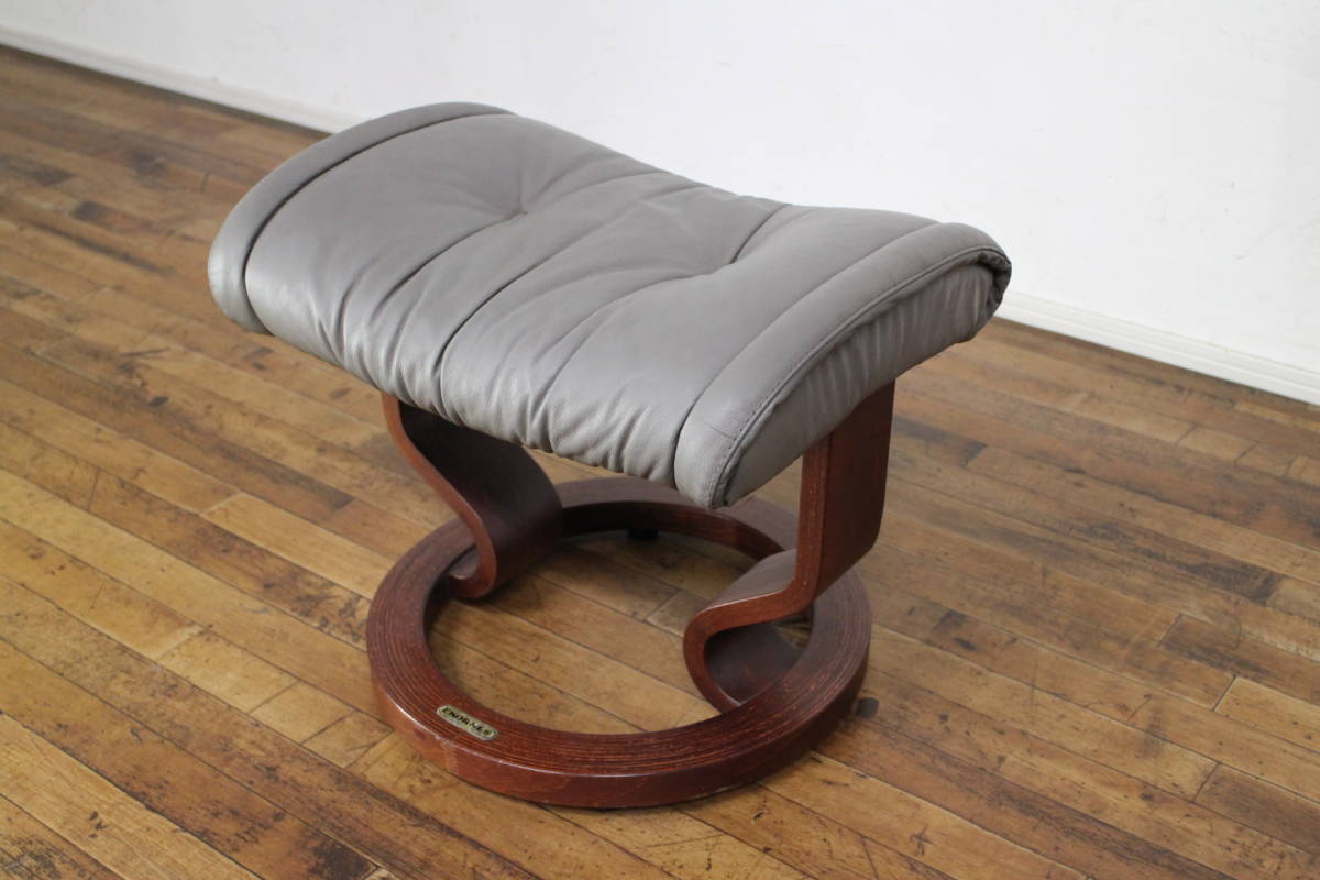 EKORNES エコーネス ロイヤル 本革 オットマン スツール