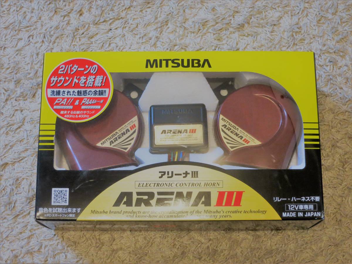 アリーナホーン MITSUBA ミツバ ARENA3 ARENA HORN Ⅲ - 537136 