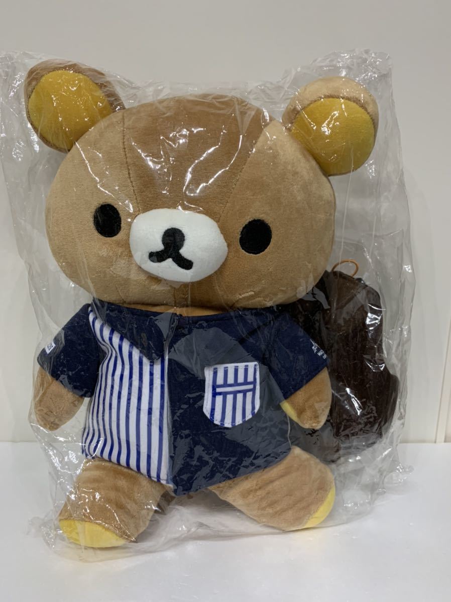 送料510円 ローソン リラックマ 着せ替えぬいぐるみ Loppi限定 マチカフェエプロンとローソン制服 リラックマ 売買されたオークション情報 Yahooの商品情報をアーカイブ公開 オークファン Aucfan Com