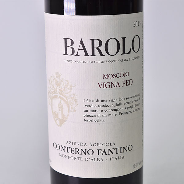  コンテルノ ファンティーノ バローロ 2013年 ロッソ 750ml イタリア Conterno Fantino b02(イタリア)｜売買されたオークション情報、yahooの商品情報をアーカイブ公開 - オークファン 赤