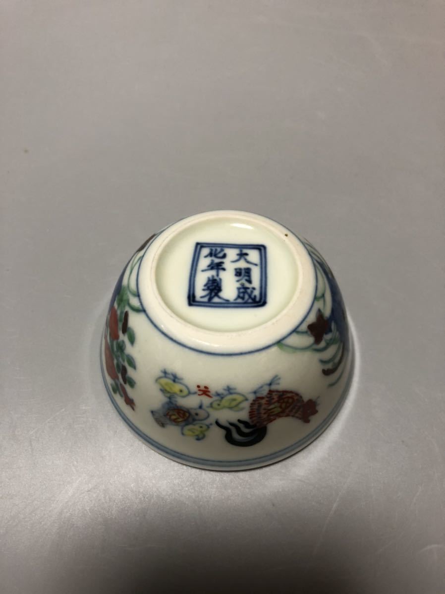 中国清時代 大明成化年製 チキンカップ 大明成化年製 薄手