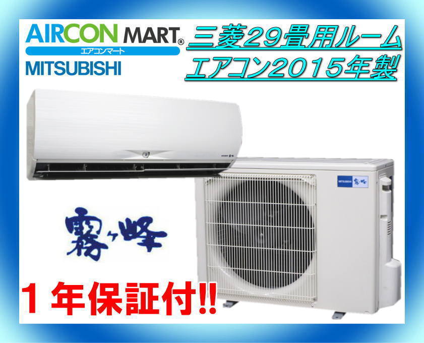 ◇富士通◇FUJITSU◇ノクリア◇nocria◇4.0kw◇AS-M40F2W◇AO-M40F2 