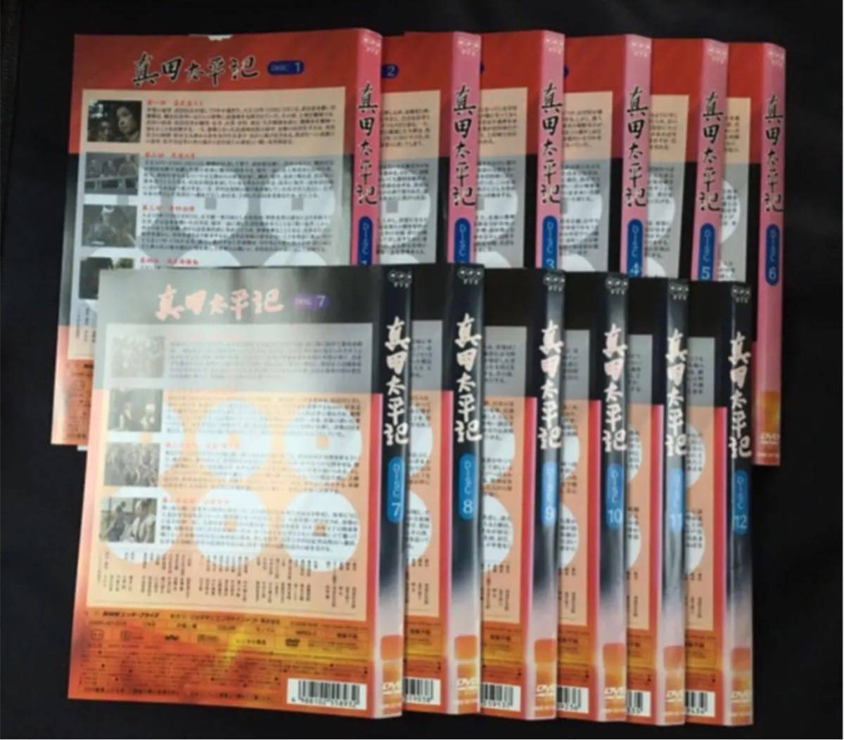 真田太平記 DVD レンタル落ち 太平記 全巻セット 真田広之 完結 まとめ