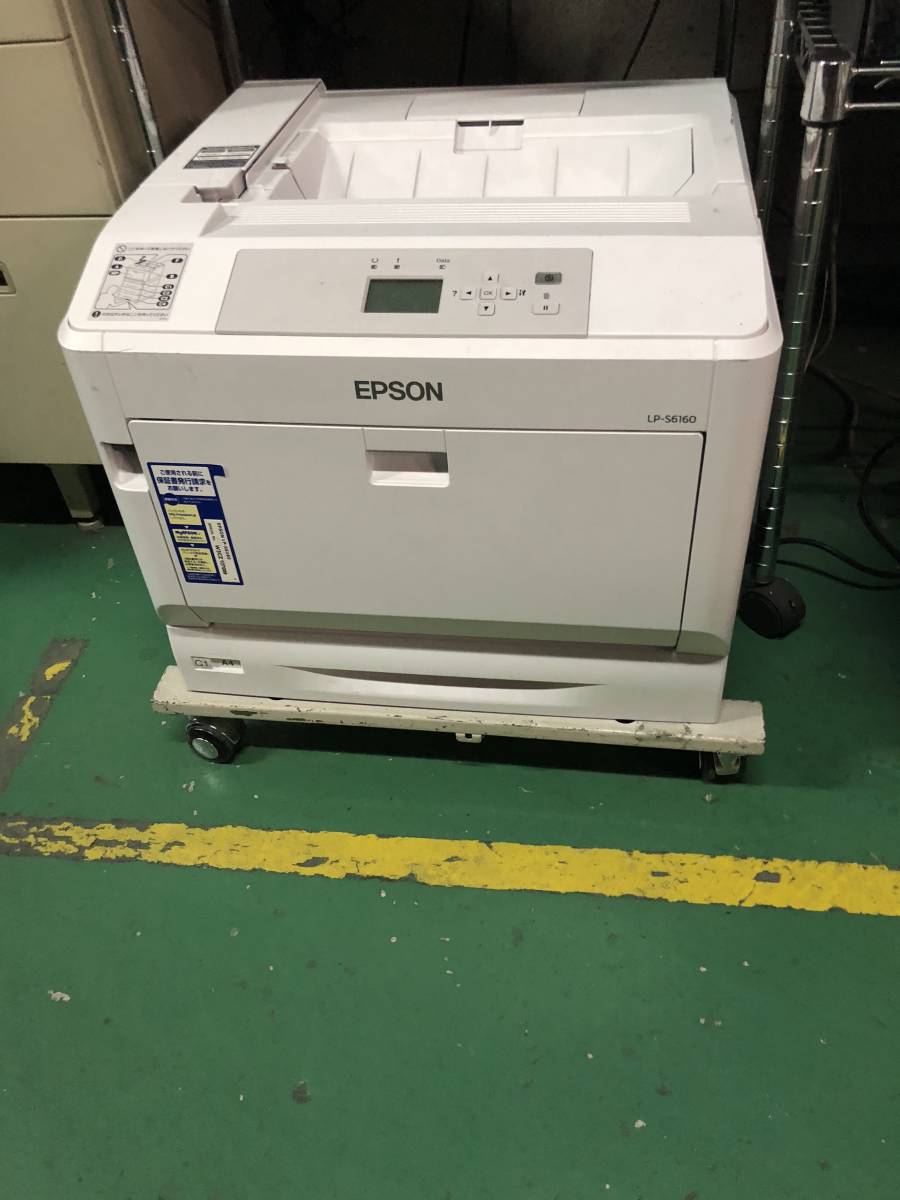 EPSON LP－S6160 A3カラーレーザープリンター 新品未