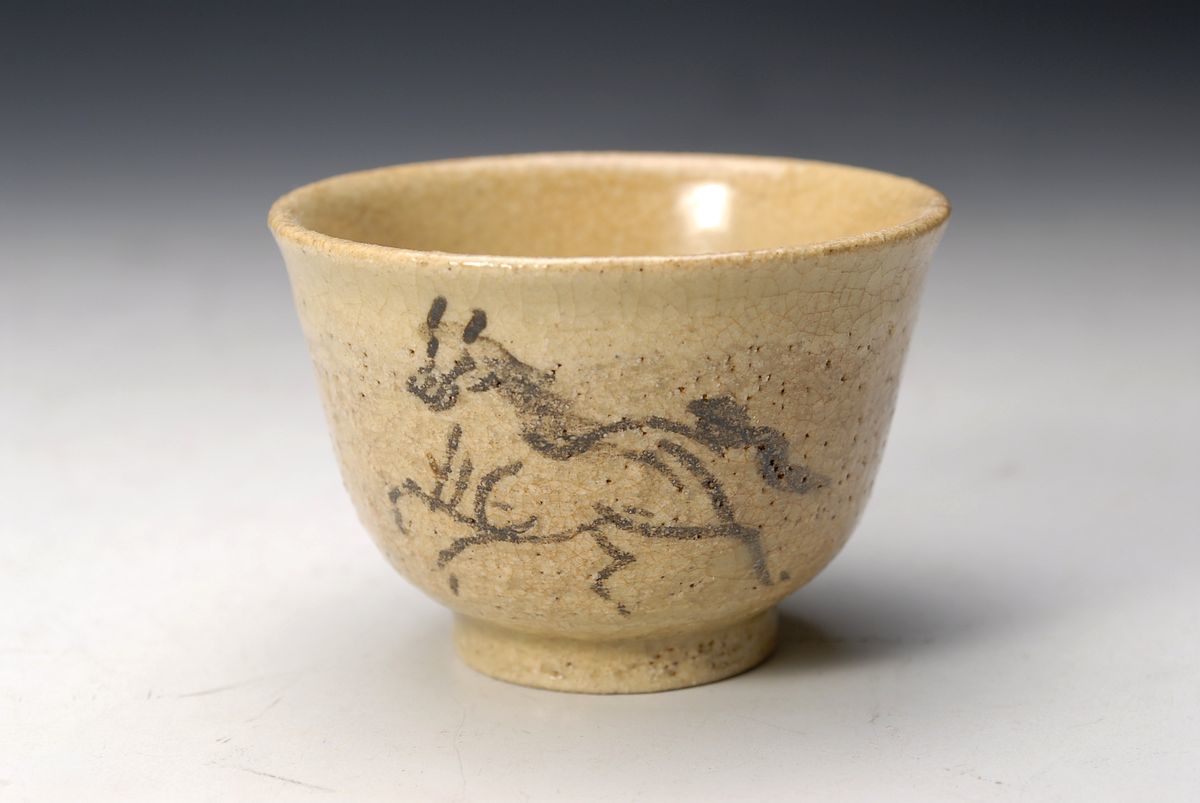 1109 古作 相馬 田代法橋 相馬駒焼 田代清治右衛門 希少品