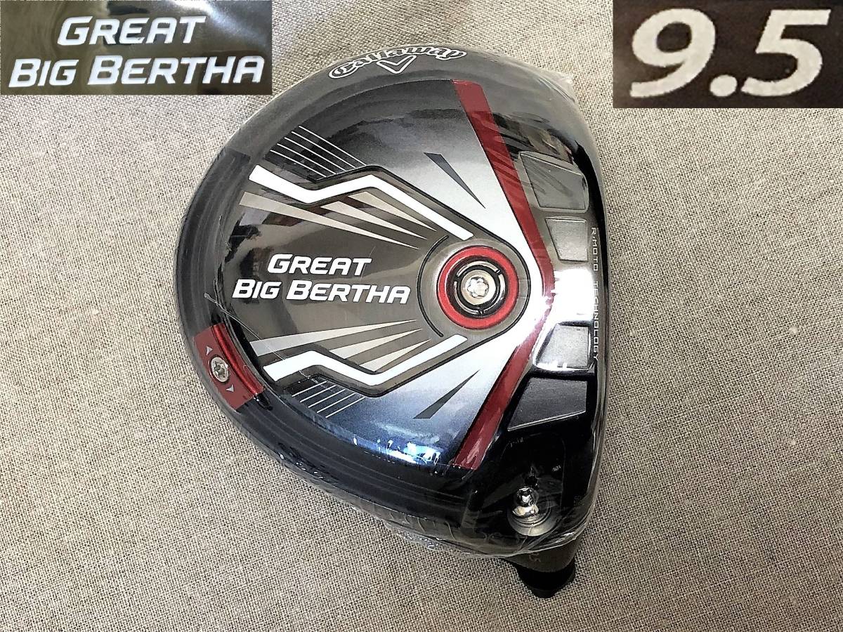 【安い】 ツアー支給品 未市販 GREAT BIG BERTHA 9.5 PROTO 松山英樹(フレックス S)｜売買されたオークション情報、yahooの商品情報をアーカイブ公開 - オークファン 男性右きき用