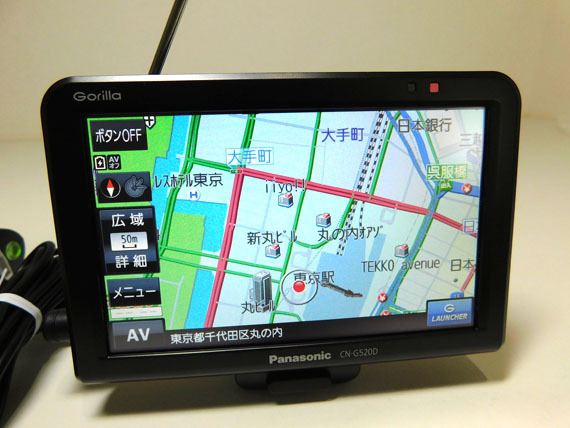 CN-G520D カーナビ Panasonic 公式通販 Gorilla Panasonic｜Yahoo