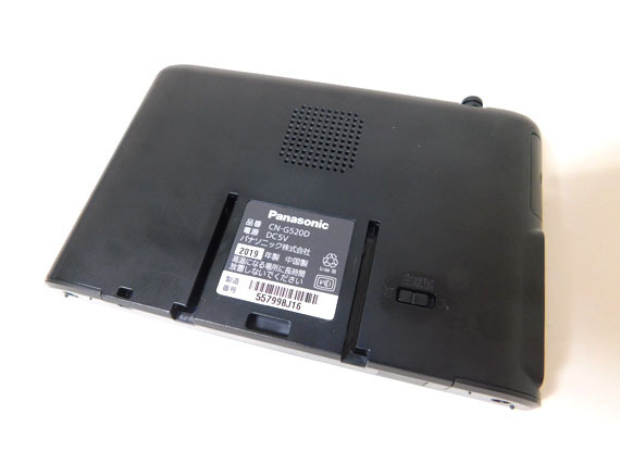 CN-G520D カーナビ Panasonic 公式通販 Gorilla Panasonic｜Yahoo