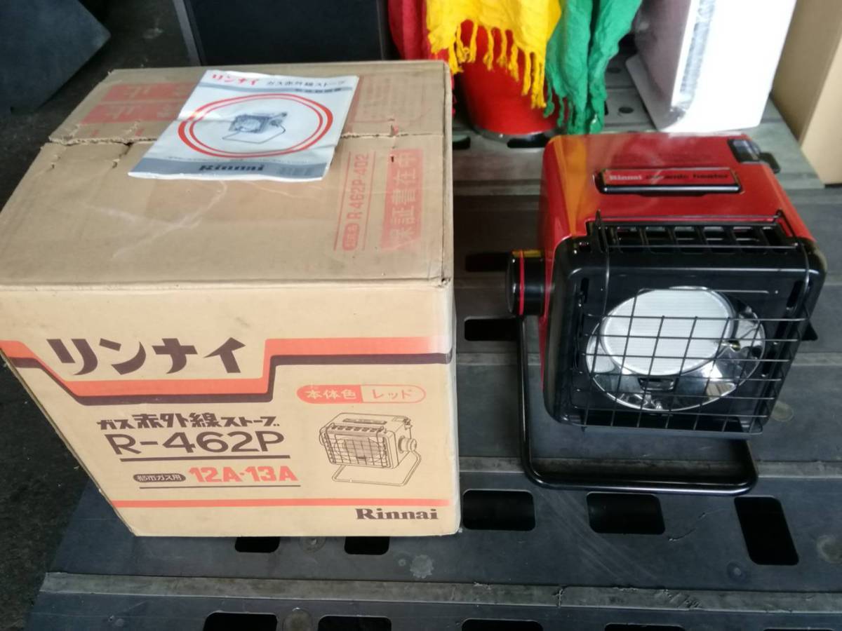 リンナイ ガス赤外線ストーブ Rinnai ガスストーブ 公式通販 都市ガス 