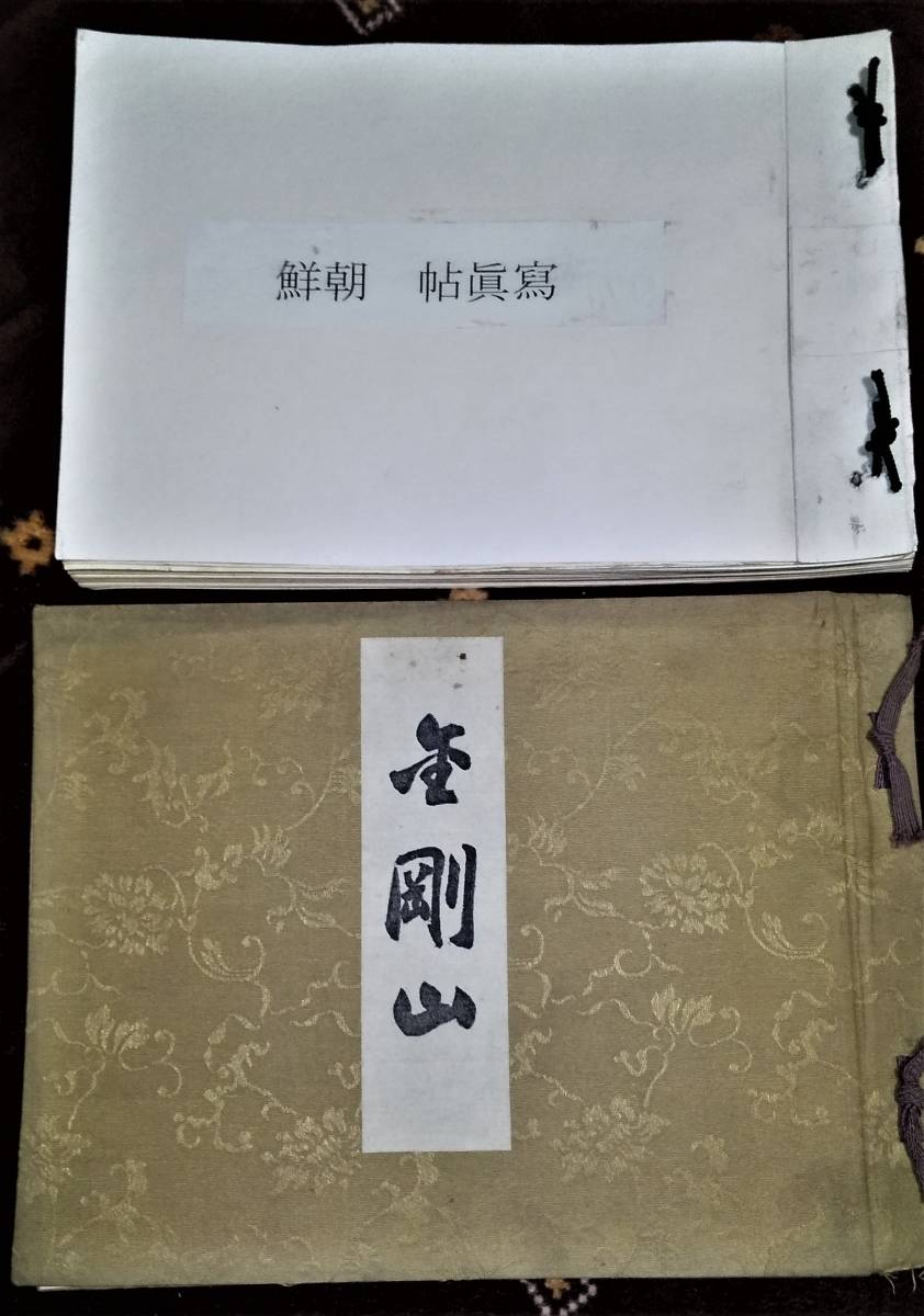 真作【倉】《掛軸》碩叟宗室 淡々斎 自筆一行書『江上数峰青』紙本/裏