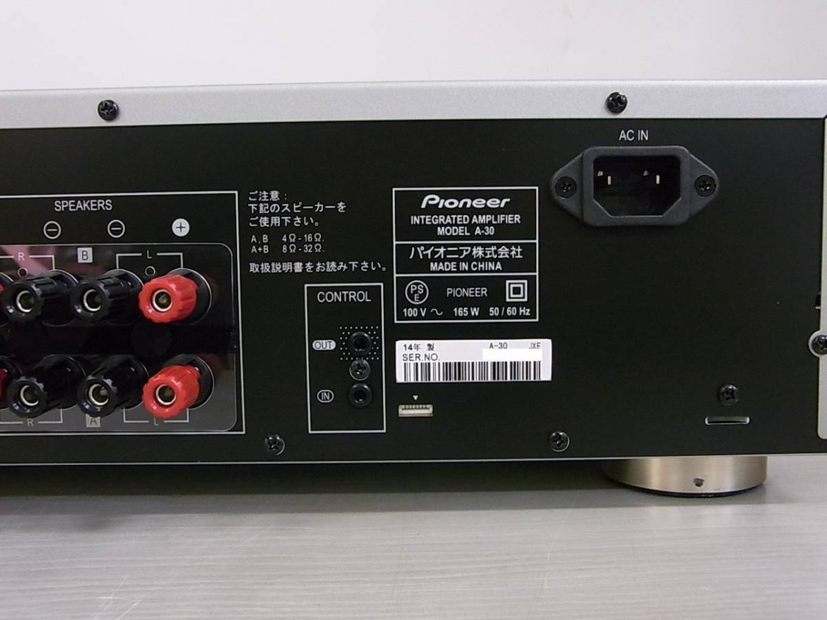 パイオニア インテグレーテッドアンプ A-30 - シンメトリカル : 価格