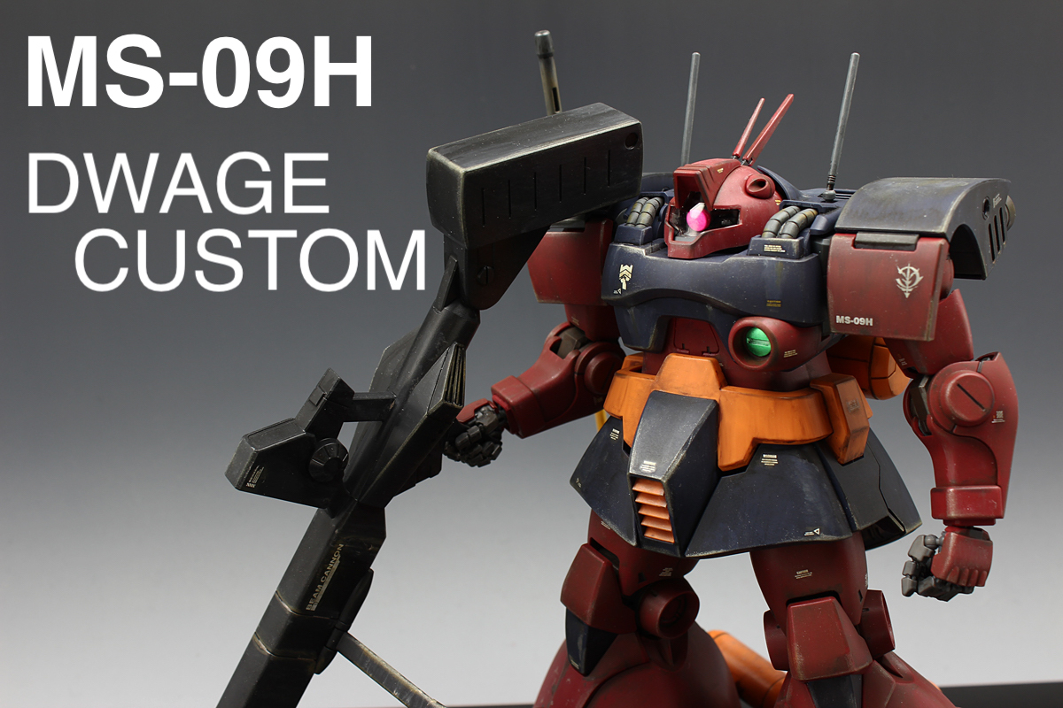 1⁄100 MG ドワッジ改 完成品 MG - メルカリ プレミアムバンダイ限定 