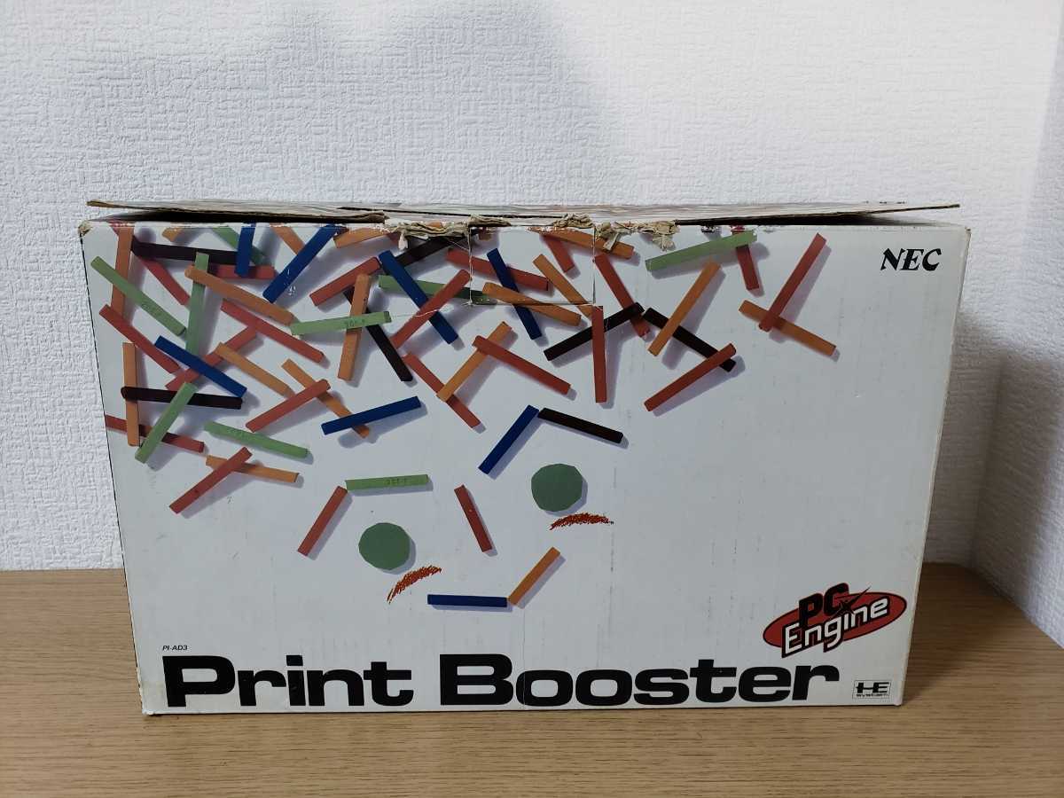 Booster - : Print Z017『PCエンジン PCエンジン NEC PC pcエンジン