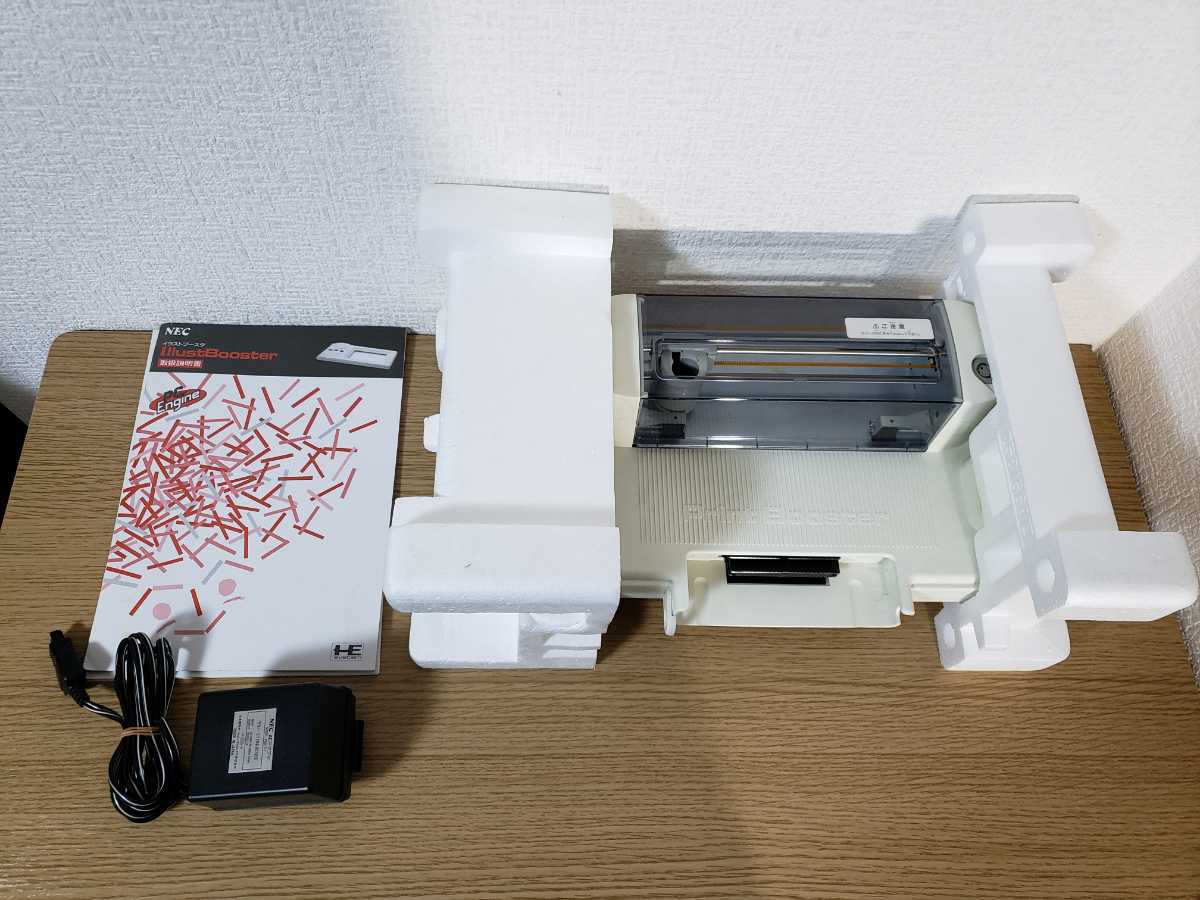 Booster - : Print Z017『PCエンジン PCエンジン NEC PC pcエンジン 