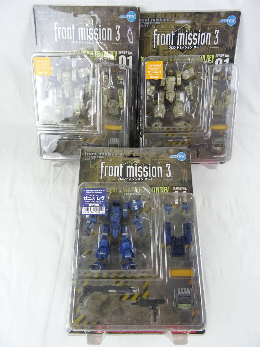 【100%新品，新作】 T189 コトブキヤ フロントミッション3 アクションフィギュアシリーズ No.1 No.11 3個セット ヴァンツァー ゼニスレヴ(その他)｜売買されたオークション情報、yahooの商品情報をアーカイブ公開 - その他