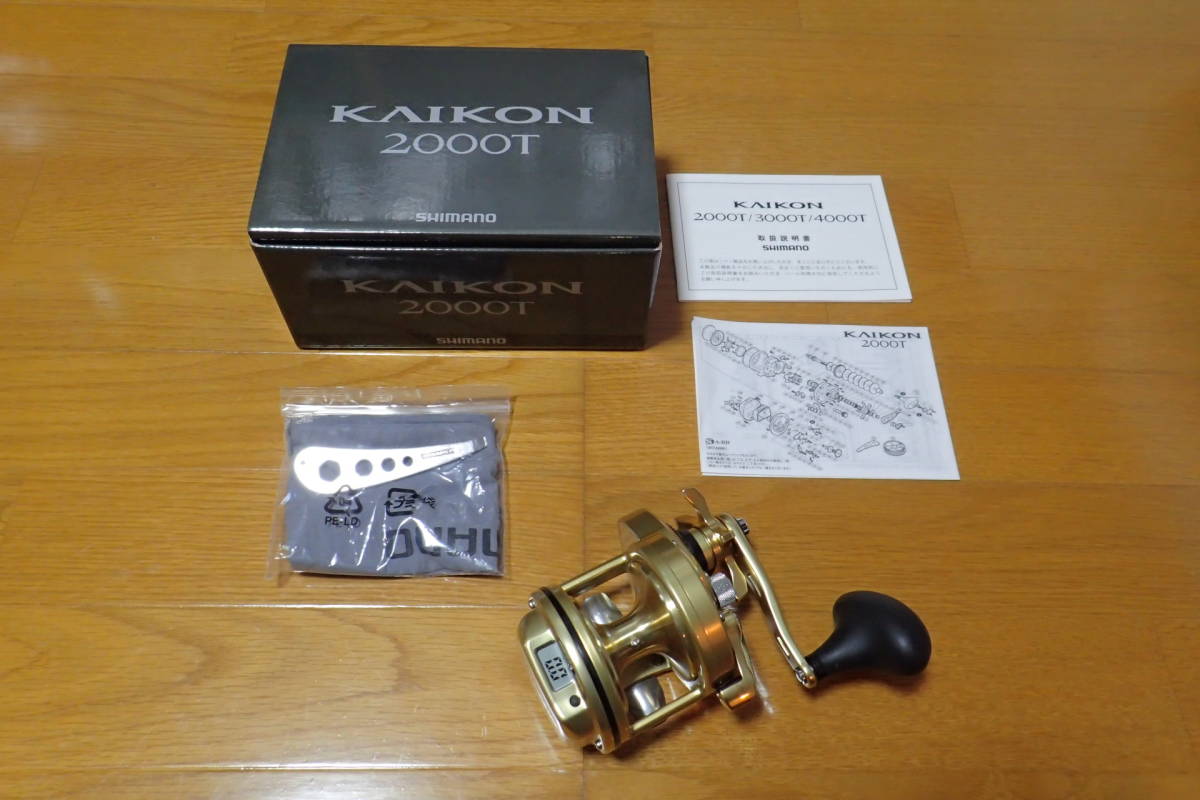【大人気】 シマノ 海魂 かいこん 2000T KAIKON 2000T 品 石鯛 底物(シマノ)｜売買されたオークション情報、yahooの商品情報をアーカイブ公開 - オークファン シマノ