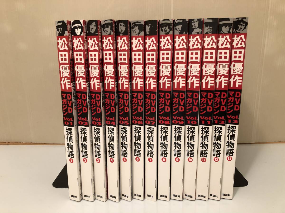 探偵物語 松田優作DVDマガジン 松田優作 探偵物語1~13巻(全27