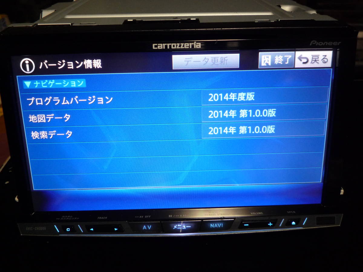 AVIC-ZH0009 カーナビ CD/DVD再生機能地図データ2014(12) ☆2014年地図☆完動☆サイバーナビ AVIC-ZH0099 (G-ZH0099zp