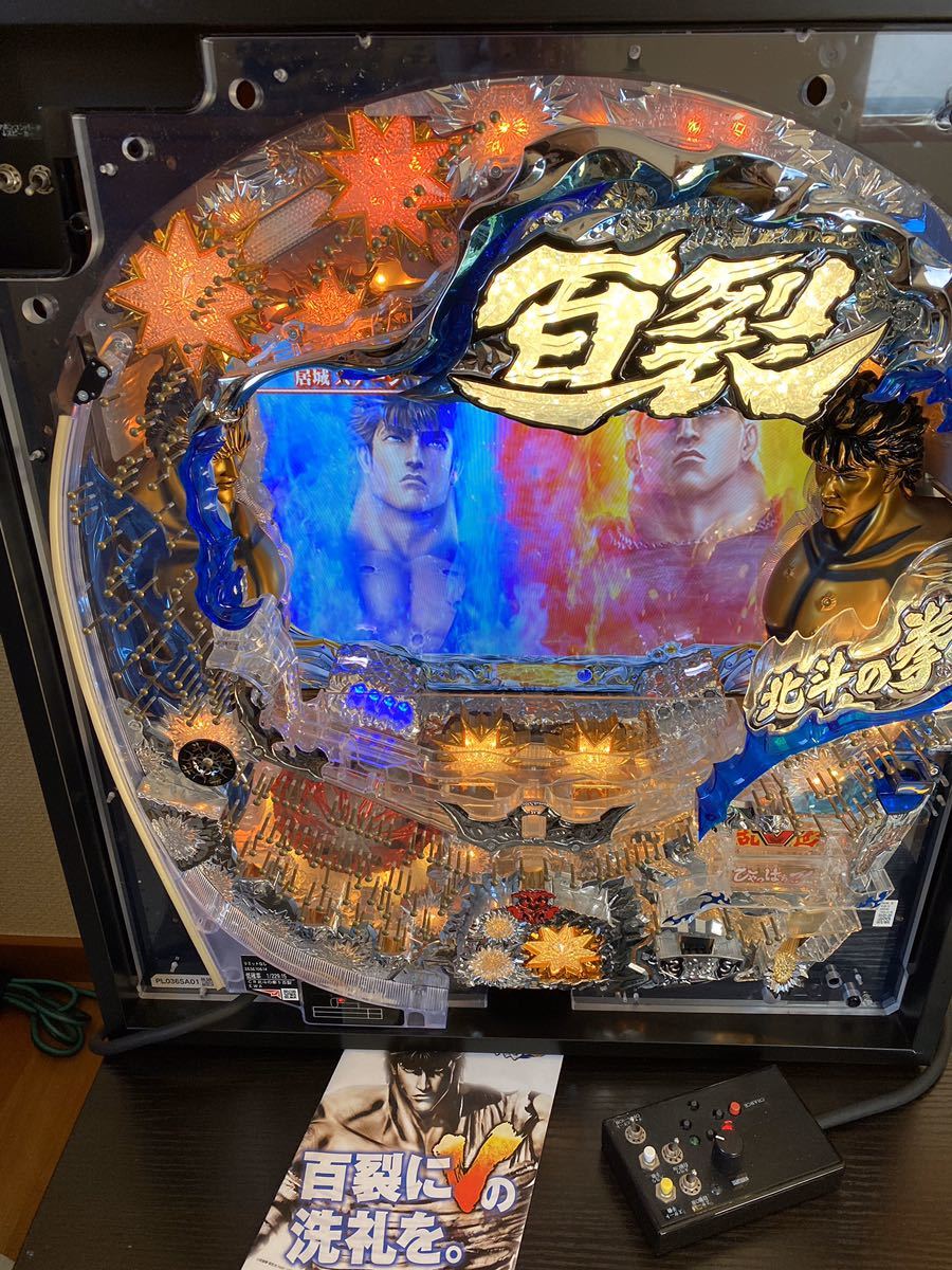 パチンコ 北斗の拳 HVJS CR - Yahoo!オークション 「北斗の拳 卓上」の 