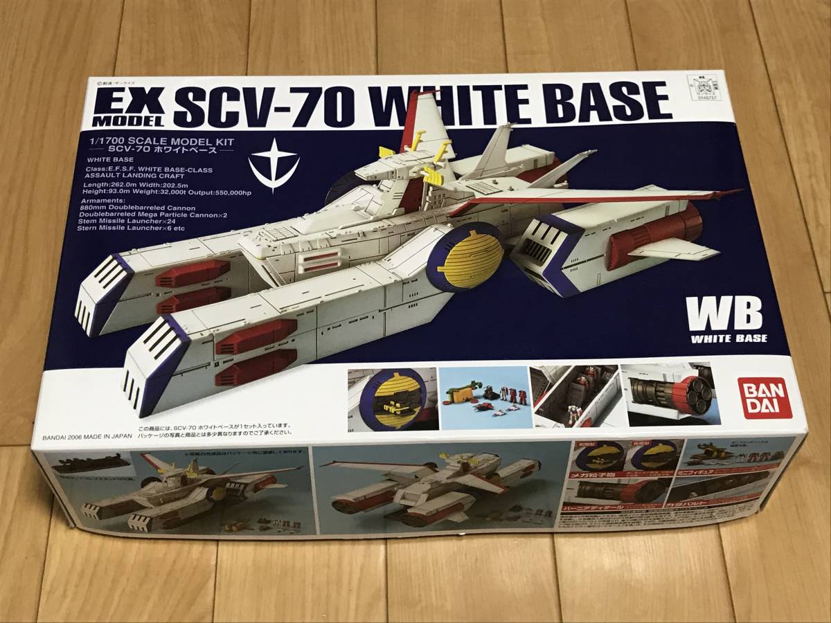 新作登場，定番人気 ホワイトベース EXモデル 1/1700 未組立(機動戦士ガンダム)｜売買されたオークション情報、yahooの商品情報をアーカイブ公開 - オークファン 機動戦士ガンダム