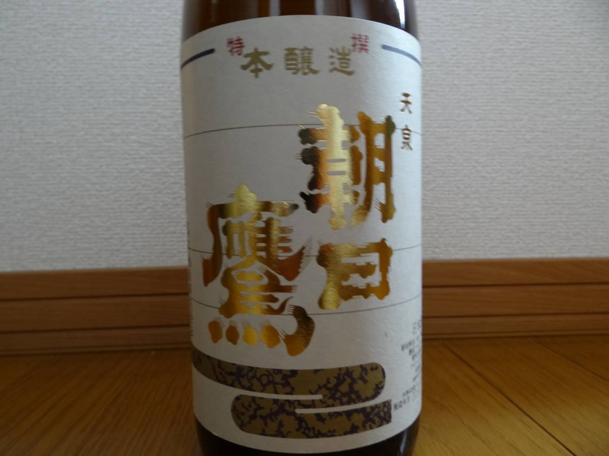 日本酒 朝日鷹 本醸造 低温貯蔵酒 2本セット（1800ml）※2022年7月